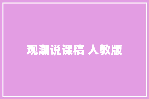 哪些可以专本连读