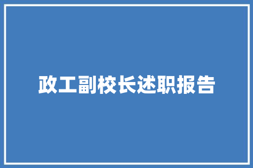 中国瓦工工资多少 生活感悟