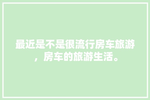 监控培训计划,提升安全防范意识，构建和谐安全社会
