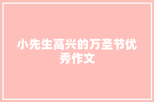 汤粉培训学费得多少钱 采访稿