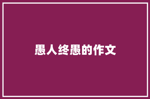 沈阳东软培训学费多少钱