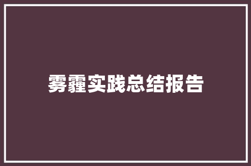 奥赛培训多少钱