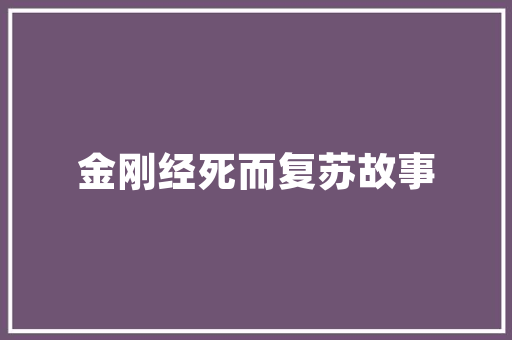 2025湖北本地考研学校排名