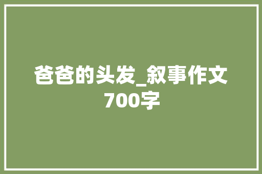 2025湖南学校选择专业排名