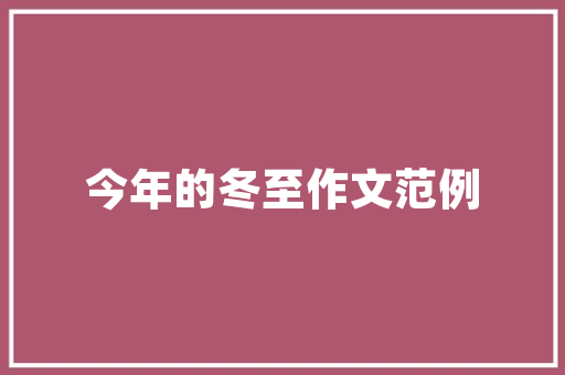 打游戏直播培训班多少钱