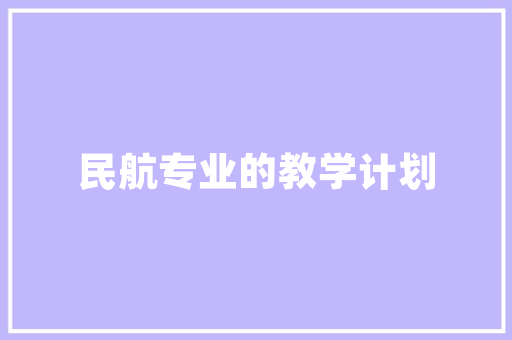 2025年跳绳培训十堰哪里好一点