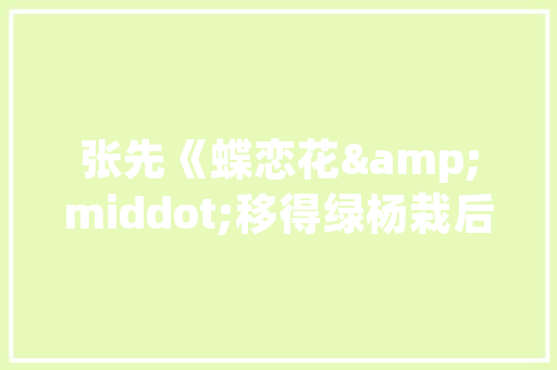 2025年遵化市奥数培训班哪里好
