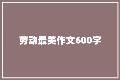 天津大专出来工资多少钱