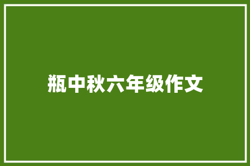 2025专业花艺教程排名 工作总结