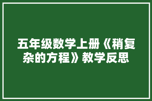 2025国内高校冷门专业排名