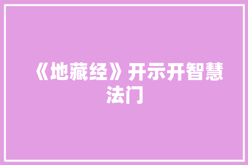 供组字组词的魅力,探索汉字文化的奥秘