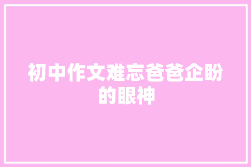osce考核考生指引是什么