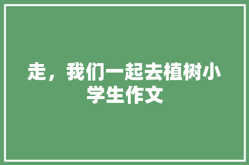 ps培训招商加盟费多少