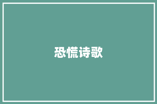 妩媚之韵,探寻女性美的内涵与外延_妩媚4个字组词