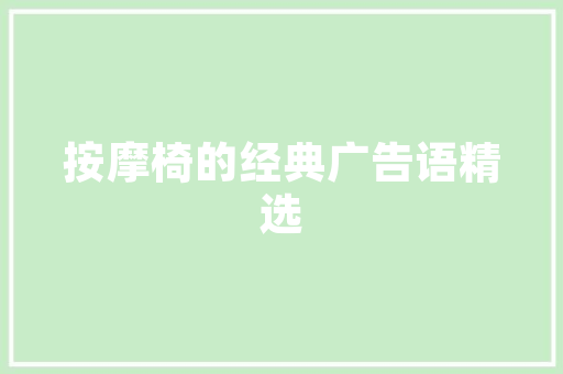 一年级参字组词语