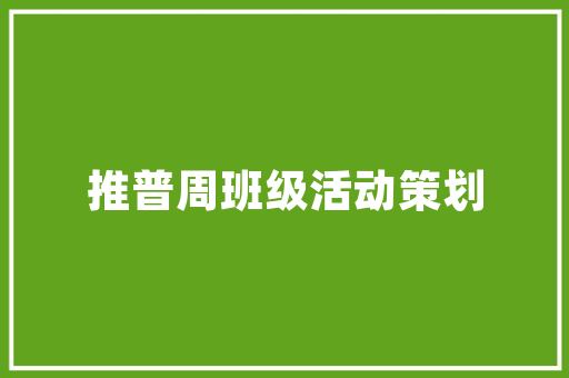候雁归来，诗意秋凉_探析候雁诗句中的自然与人文情怀 生活感悟