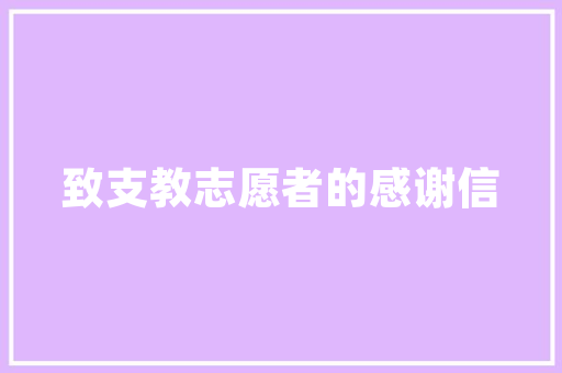 光霞映辉,自然之美的诗意表达