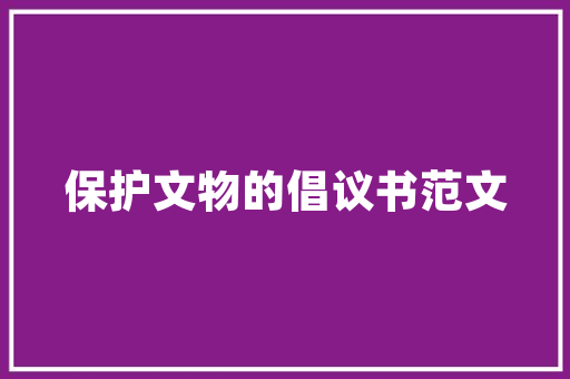 碌字诗句中的时光流转与人生哲理