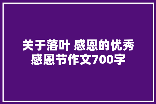 精准营销，引领企业未来商业新格局