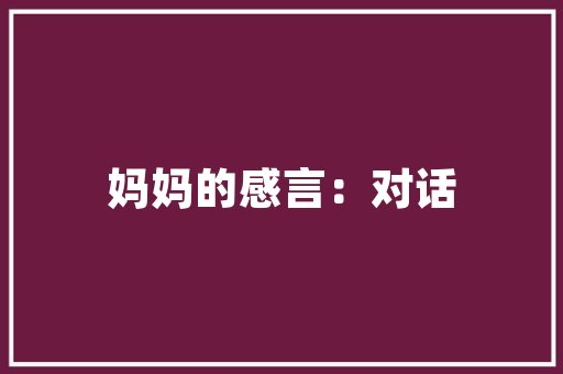 精准触达，高效招聘_详细介绍招聘传单发放计划