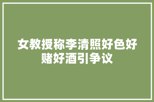 糯米肠,传统美食的创新之路_探析糯米肠商业计划