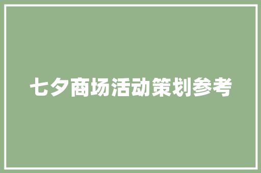 红参酒,传承千年养生智慧，开启健康生活新篇章
