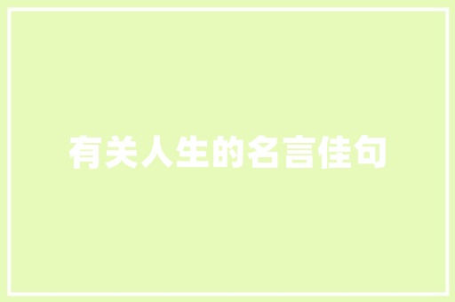 红豆创业计划,创新之花在时代浪潮中绽放