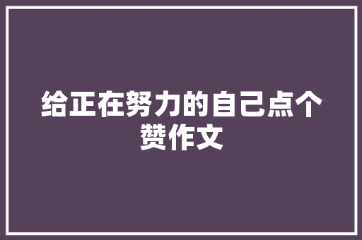 纹身艺术,创业者的梦想之旅_纹身师创业计划详细介绍