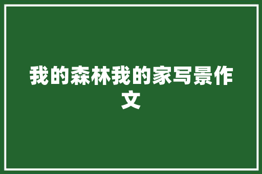 细胞存储,未来生命健康的守护者