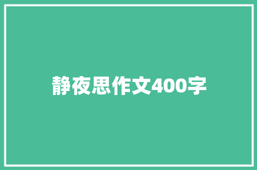 维修类创业计划,把握时代脉搏，打造绿色环保的未来