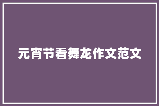 综合代维计划,创新驱动，构建智能时代运维新格局
