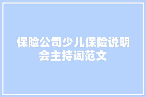 中医成语里的智慧之光_传统医学的博大精深