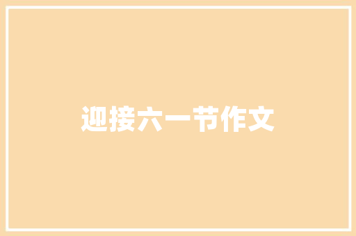 筑牢生命防线，掌握落水自救之路_适用落水自救计划介绍