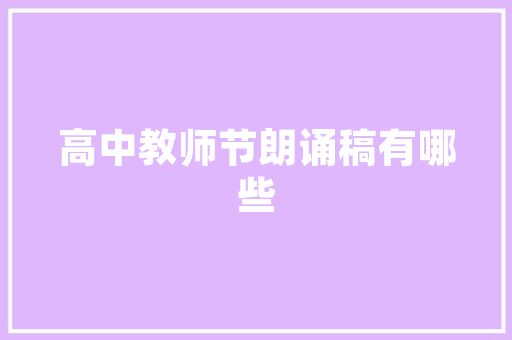 九鼎成语的,传承千年的智慧结晶