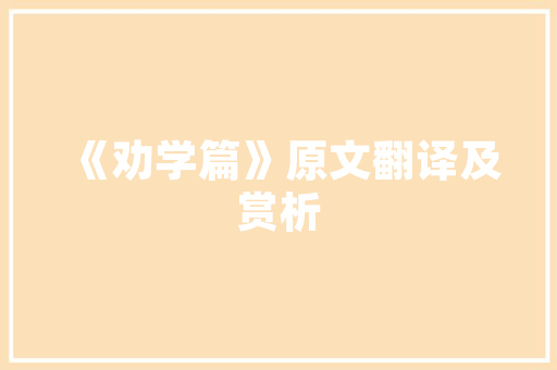 绿色革命,菠菜加工计划引领农业产业升级之路