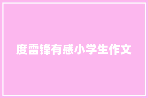 网络招商新篇章,打造线上线下共赢生态圈