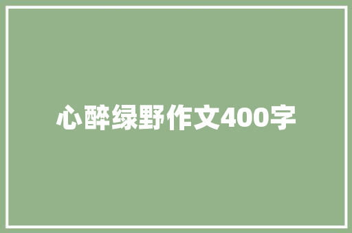 羊肉市场新篇章,羊肉项目商业计划详细介绍
