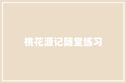 美容科,开启美丽之旅，迈向健康生活