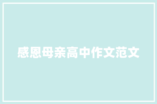 美容部月计划,美丽升级，专业护航_打造您的专属美容体验