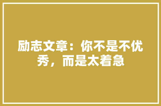 美容院博士引进计划,助力医疗事业腾飞，共创健康未来