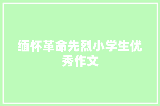 美容院饭堂经营计划,以患者需求为核心，打造健康美味餐饮服务