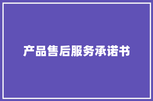 美食之旅,探寻我国传统美食的韵味与传承
