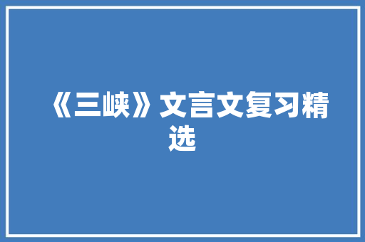 美食达人计划,介绍舌尖上的幸福密码
