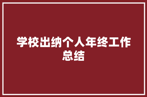 耳鸣门诊计划,守护听力健康，提升患者生活质量