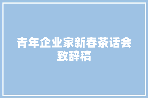 职高教育计划书,培养新时代技术技能人才的关键路径