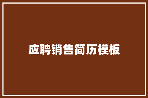 联想返利计划,打造共赢生态，助力企业数字化转型