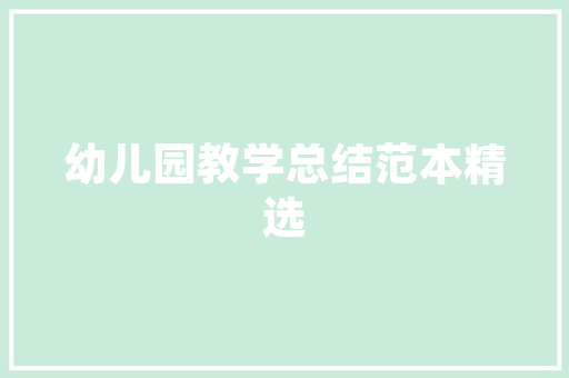 绿色养殖，未来农业_农场养猪计划的探索与方法