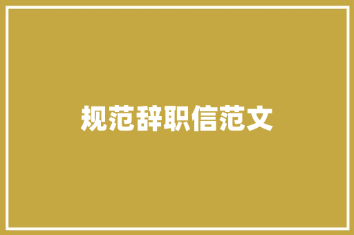 绿色循环，破烂新生_详细介绍收破烂商业计划书
