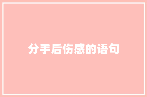 绿色未来，免费养牛计划助力乡村振兴