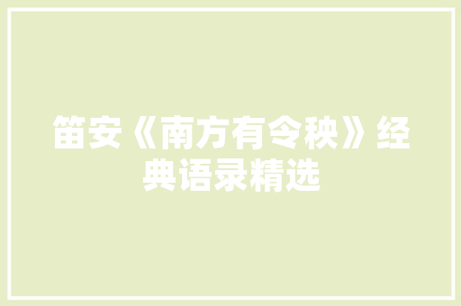 绿色未来，智慧开发,地皮计划引领城市发展新篇章